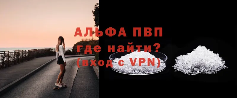 А ПВП VHQ  Вытегра 